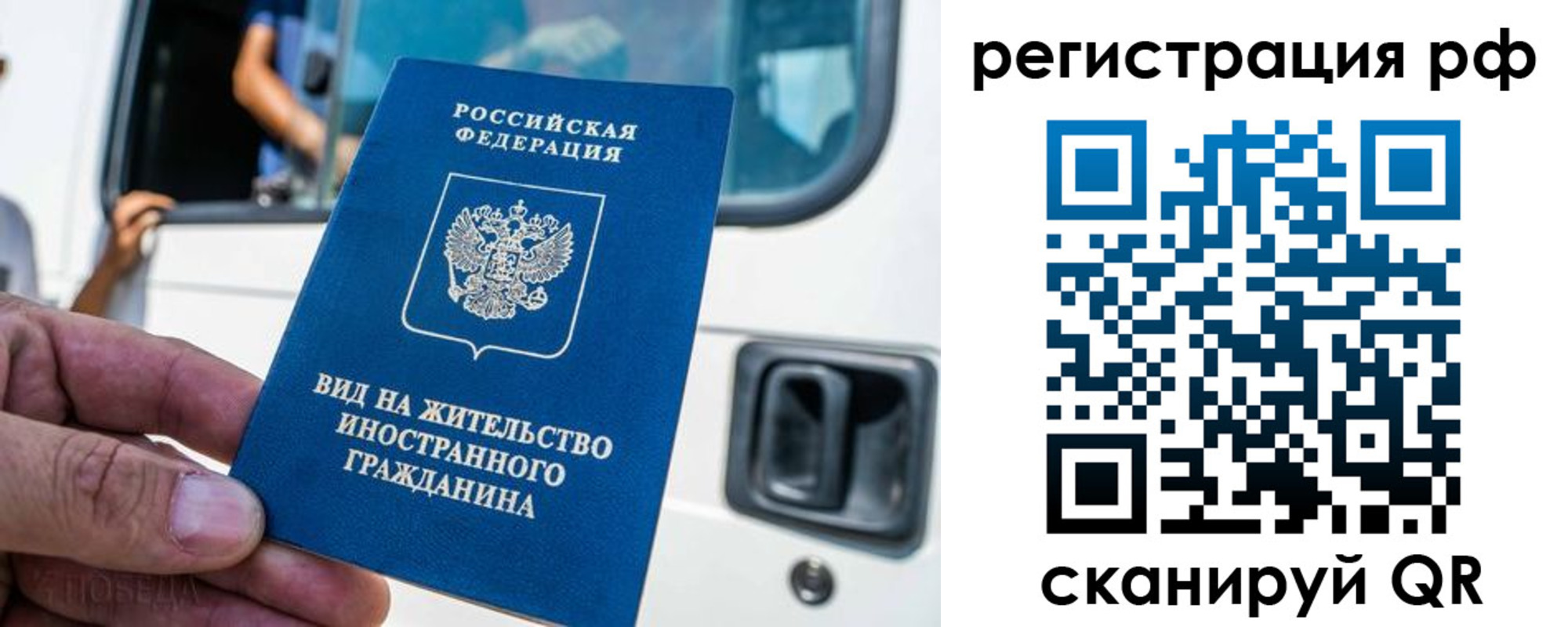 регистрация для дет. сада в Жигулёвске
