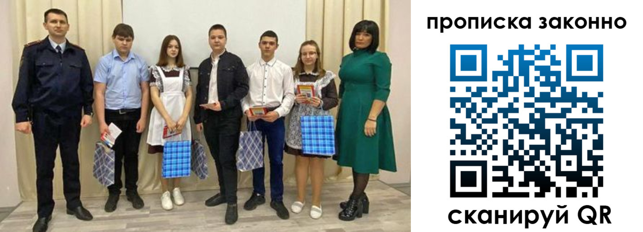прописка иностранных граждан в Жигулёвске