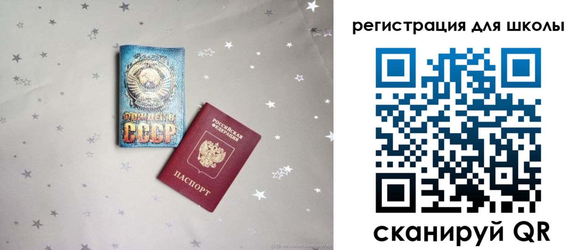 форма 3 в Жигулёвске