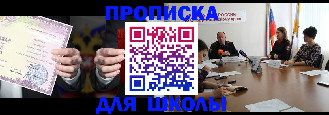 регистрация в Жигулёвске