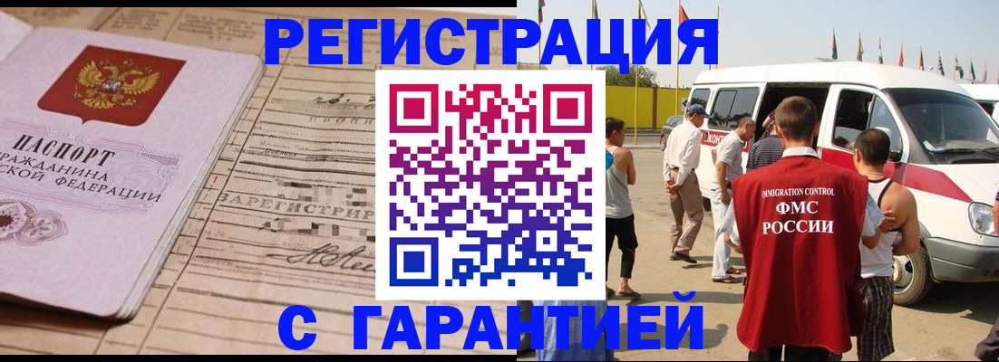 регистрация для дет. сада в Жигулёвске